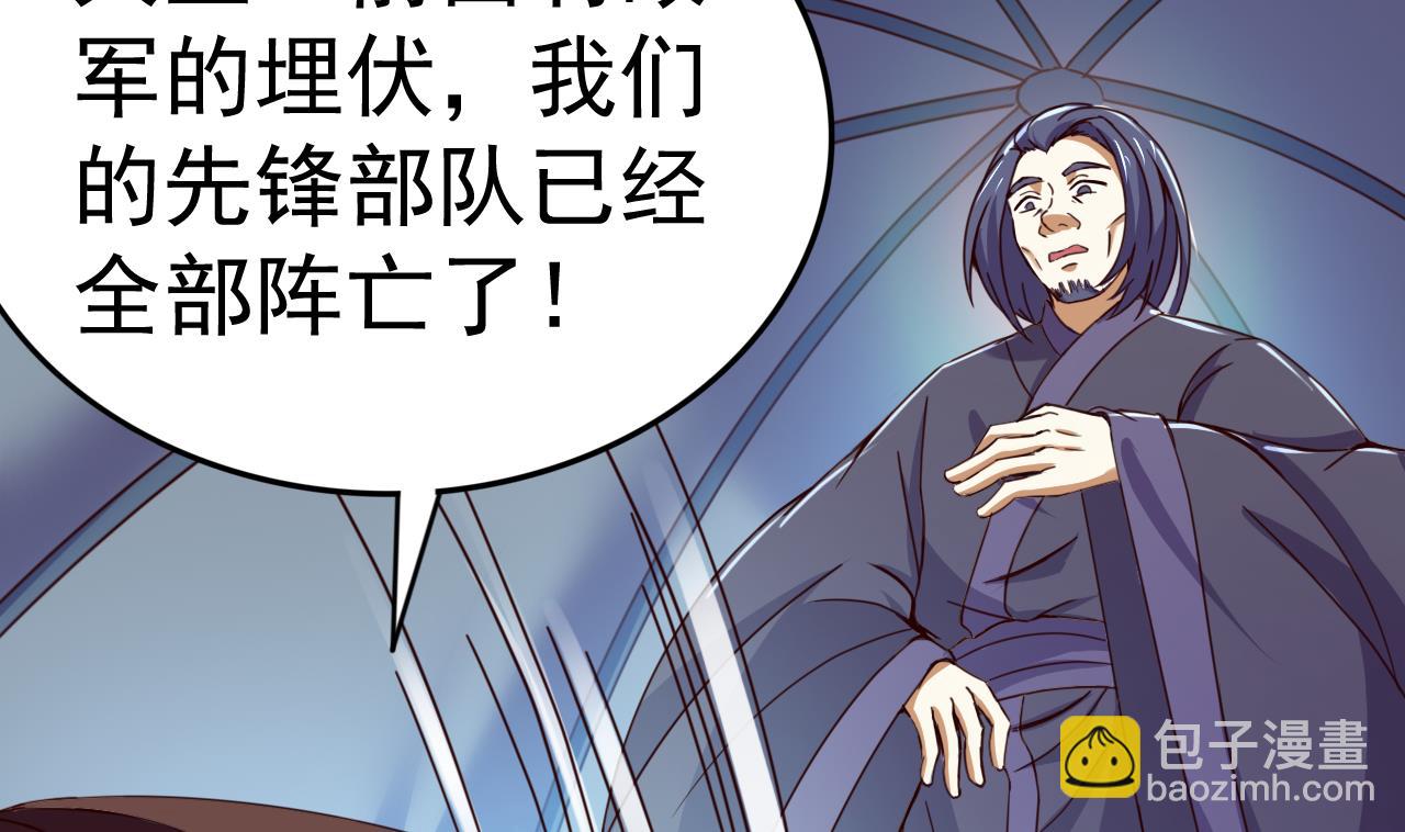 第146话 阴谋-第146话