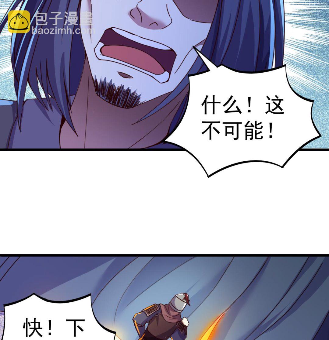 第146话 阴谋-第146话