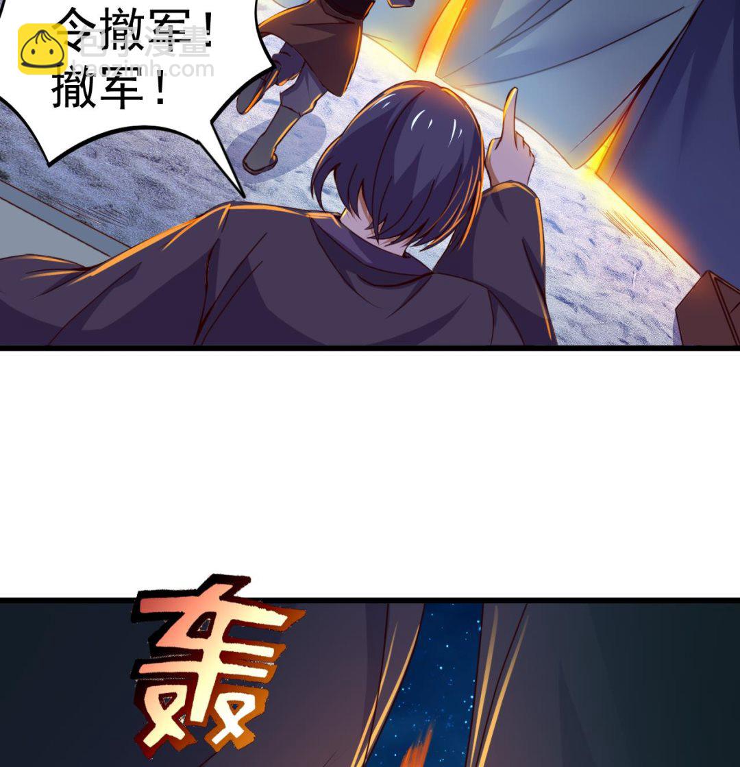第146话 阴谋-第146话