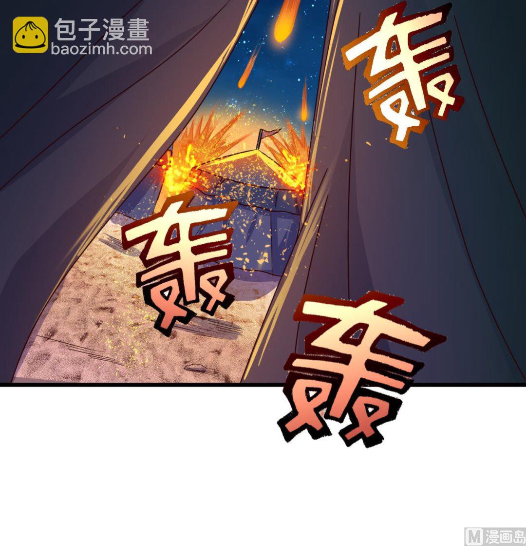 第146话 阴谋-第146话