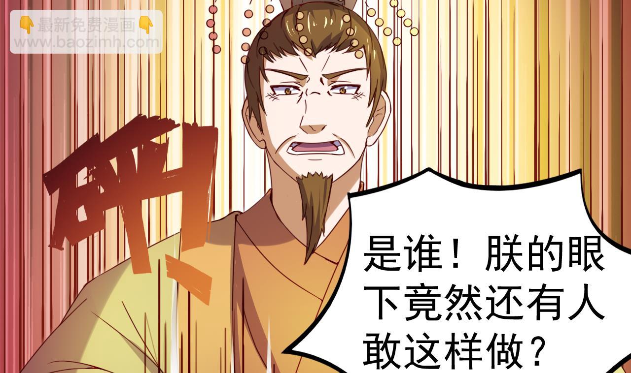 第146话 阴谋-第146话