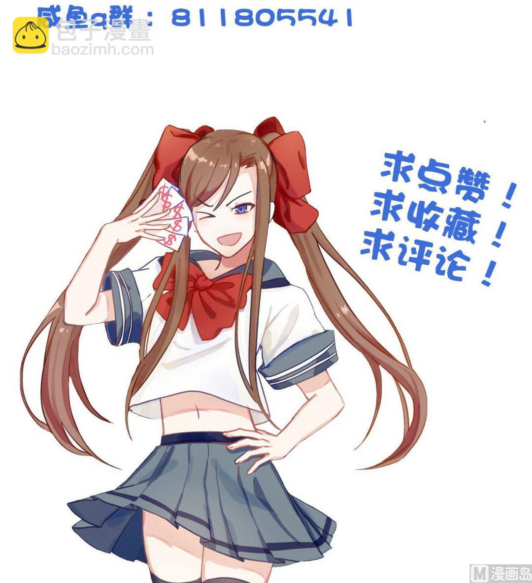 第146话 阴谋-第146话