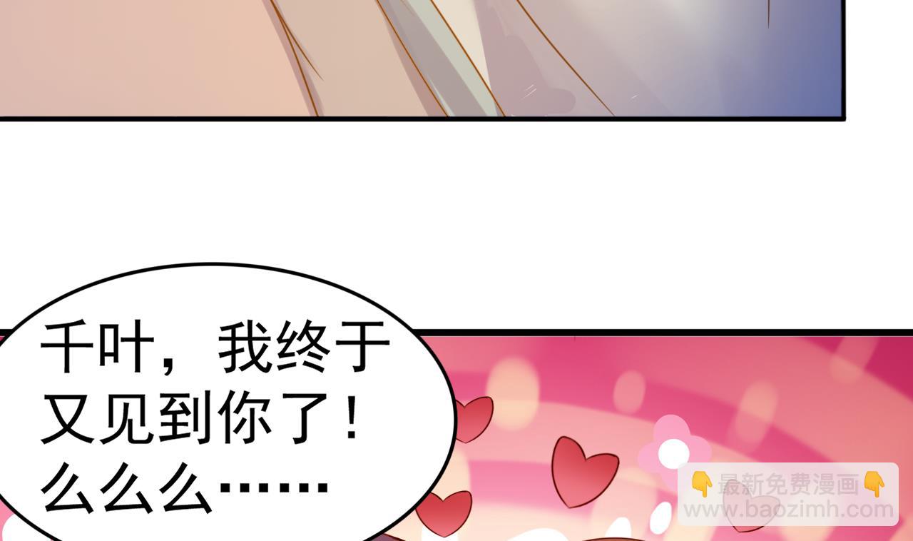 第146话 阴谋-第146话