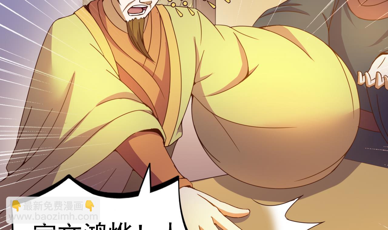 第148话 逼宫-第148话