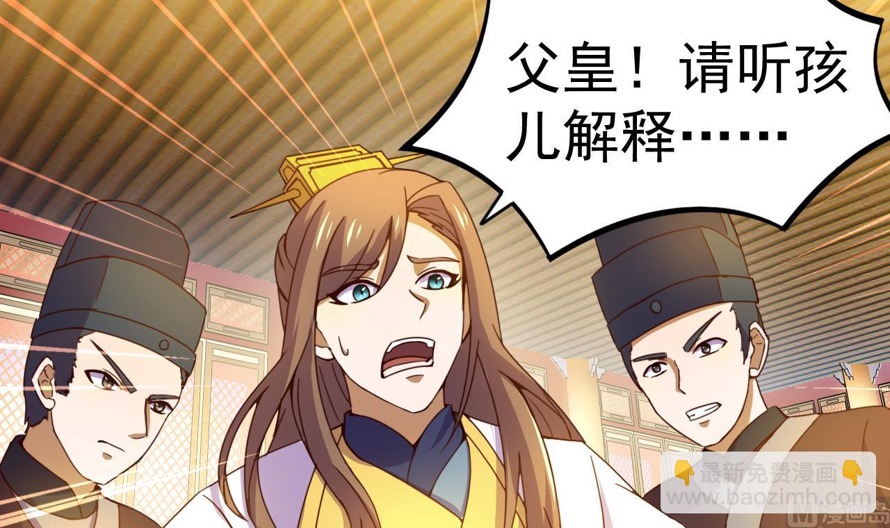 第148话 逼宫-第148话