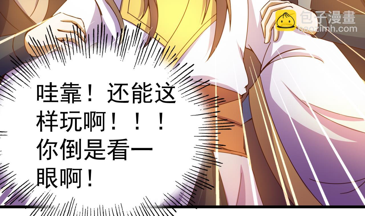 第148话 逼宫-第148话