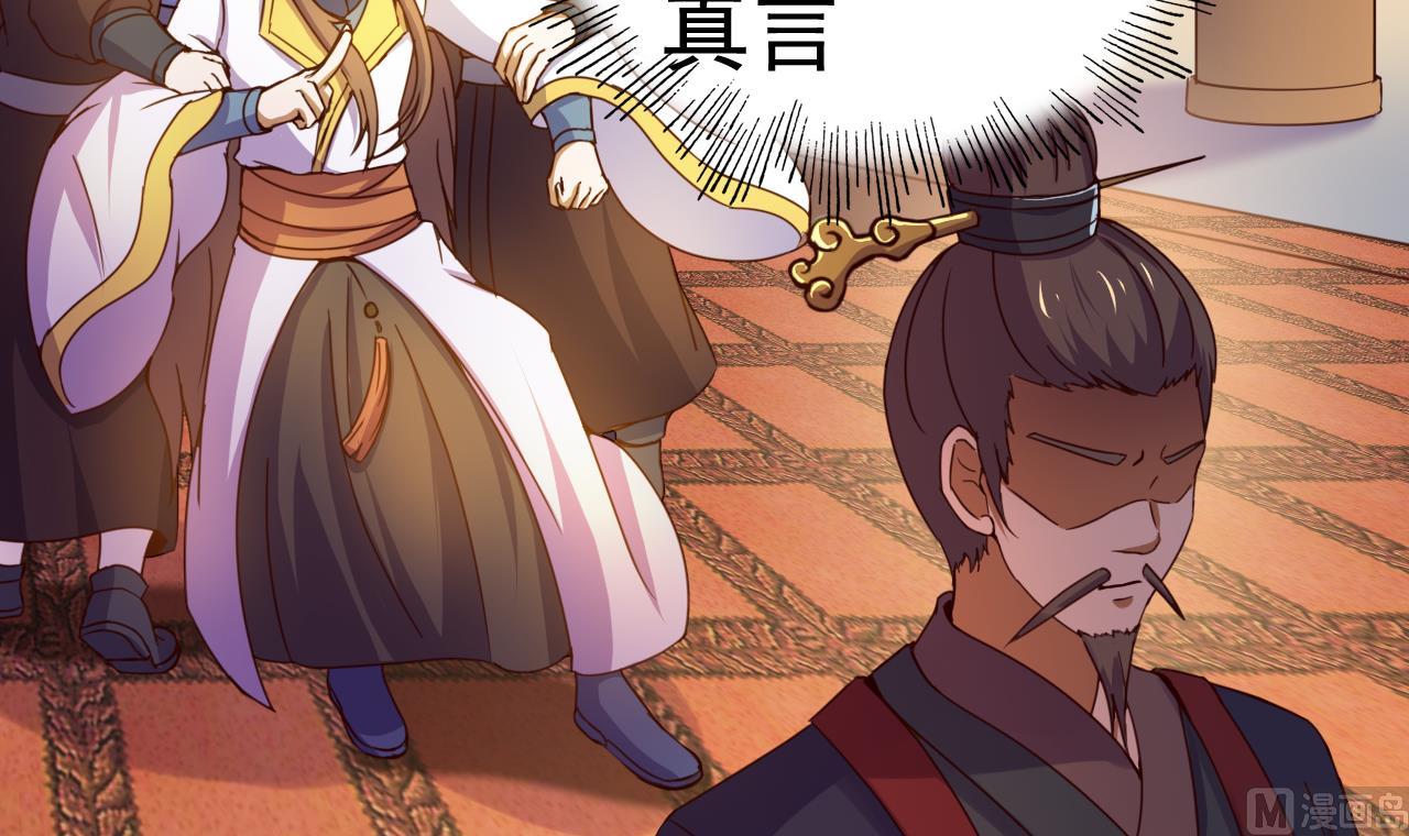 第148话 逼宫-第148话