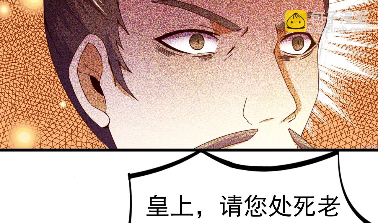 第148话 逼宫-第148话