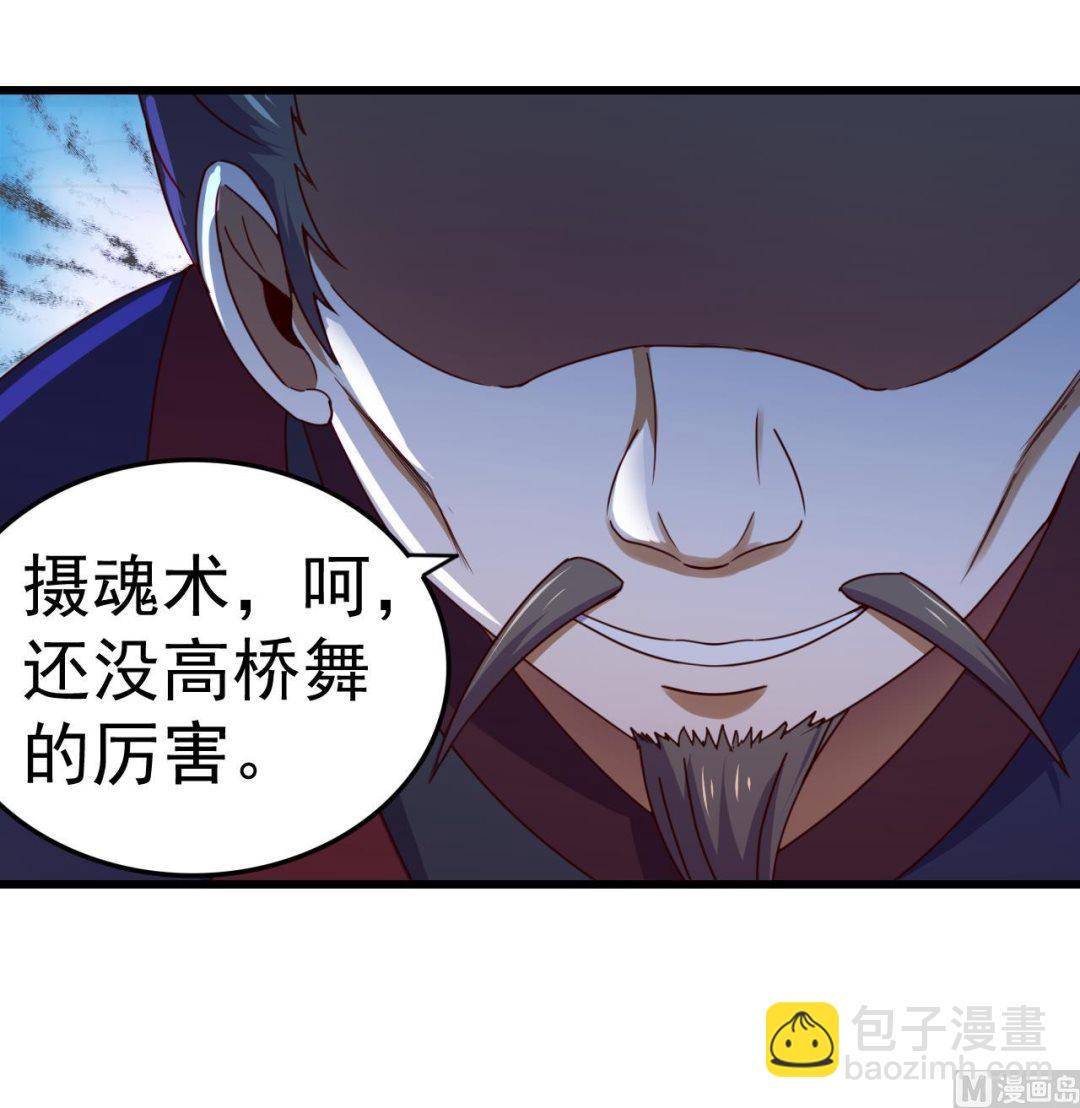 第148话 逼宫-第148话