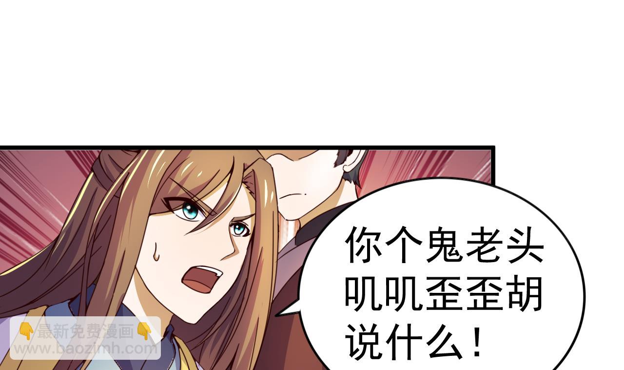 第148话 逼宫-第148话