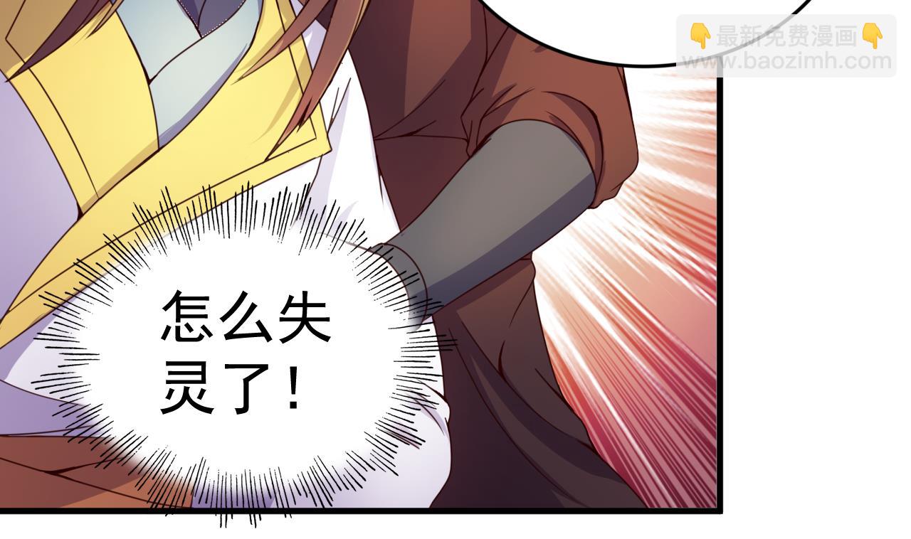 第148话 逼宫-第148话