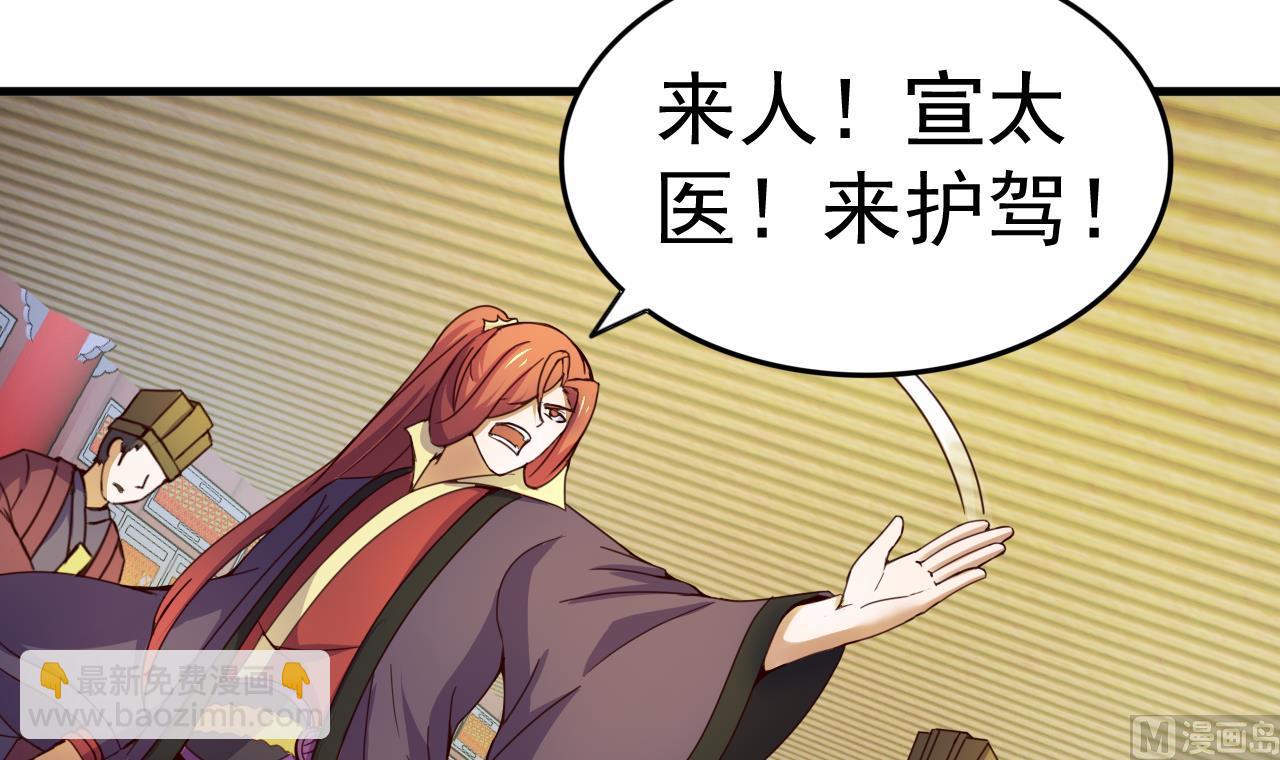 第148话 逼宫-第148话