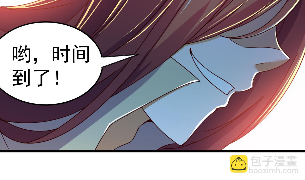 第148话 逼宫-第148话