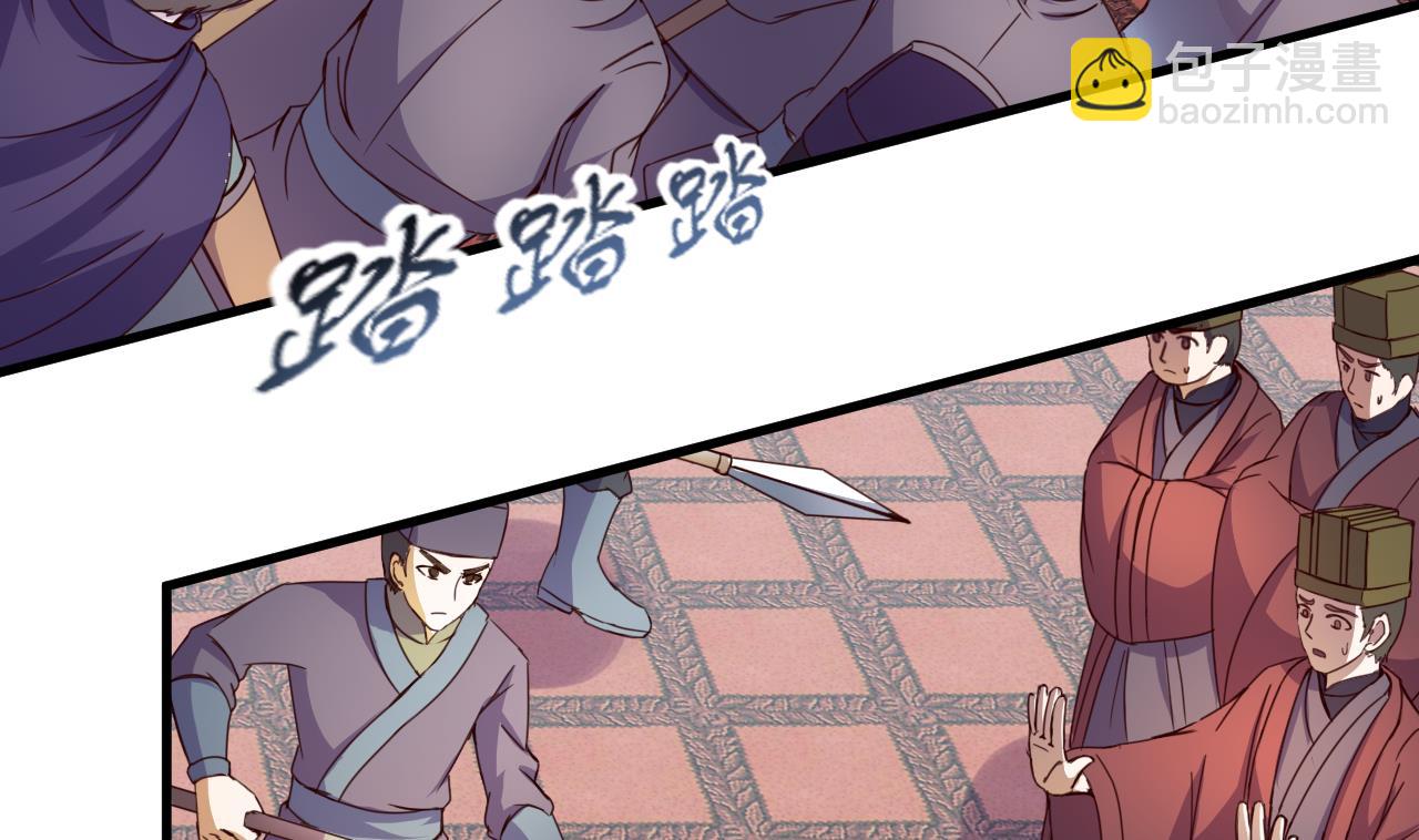 第148话 逼宫-第148话