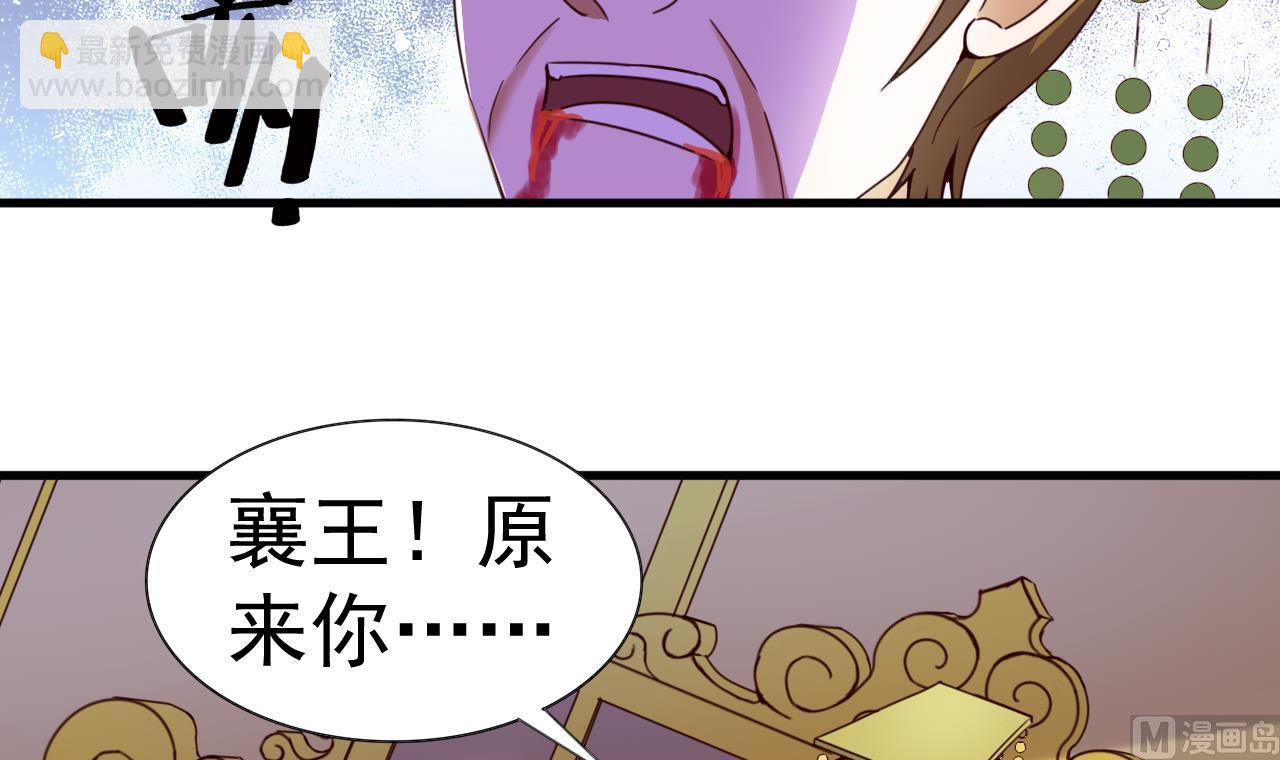 第148话 逼宫-第148话