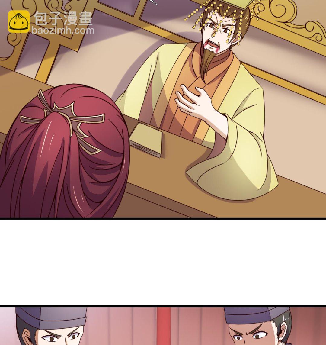 第148话 逼宫-第148话