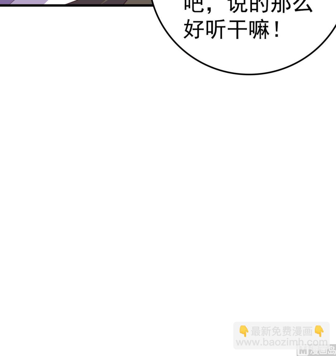 第148话 逼宫-第148话