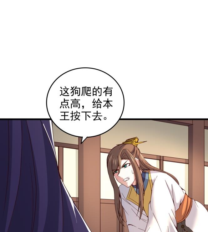 第150话 困境-第150话