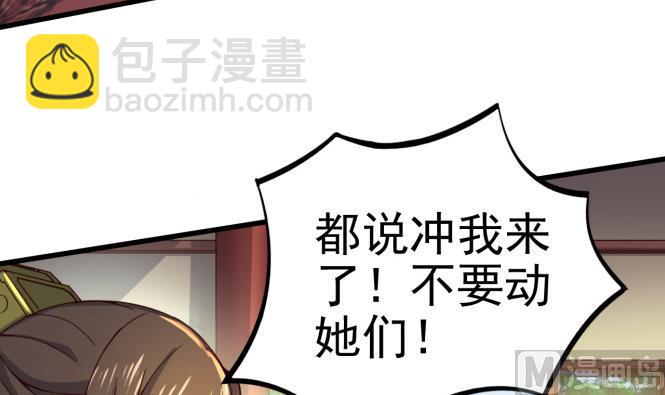 第150话 困境-第150话