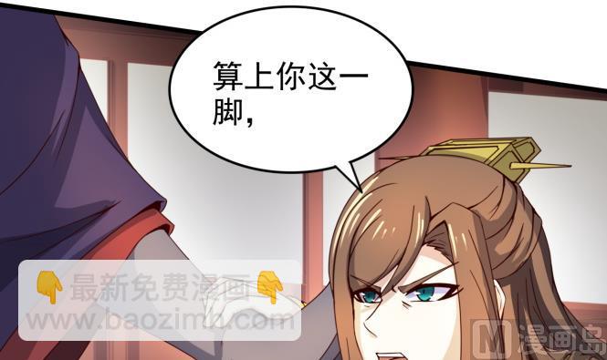 第150话 困境-第150话