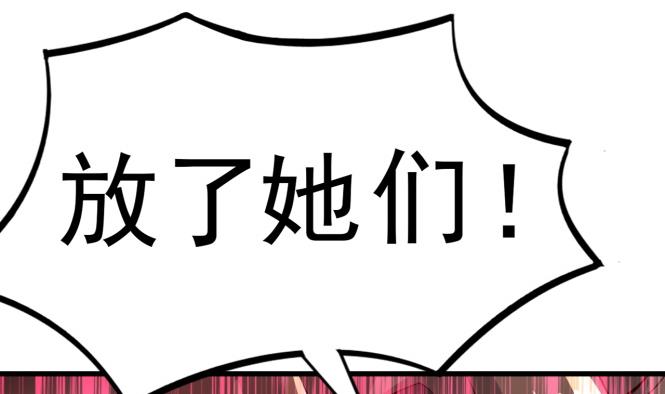 第150话 困境-第150话