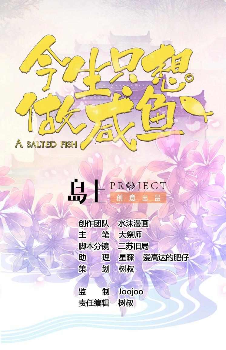 第16话 女人，这里可是男澡堂(1/2)-第16话