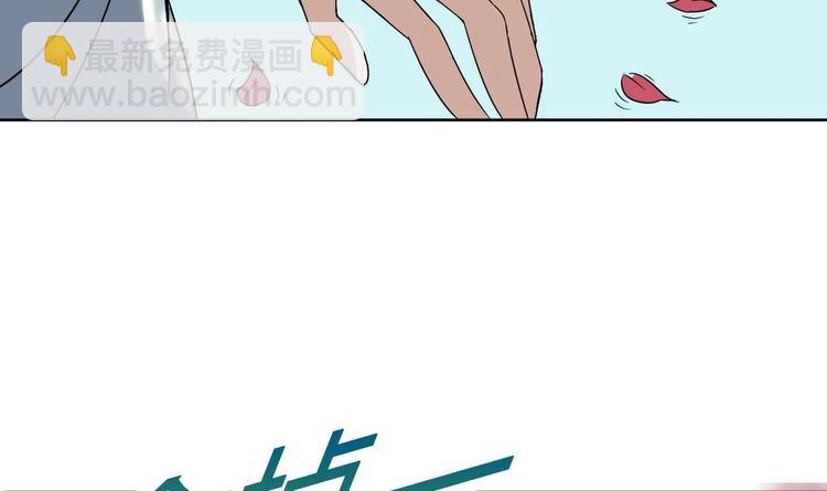 第16话 女人，这里可是男澡堂(1/2)-第16话