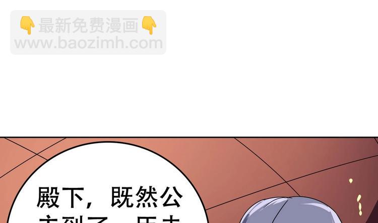 第16话 女人，这里可是男澡堂(1/2)-第16话