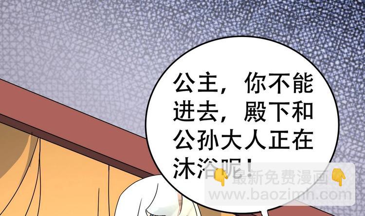 第16话 女人，这里可是男澡堂(1/2)-第16话