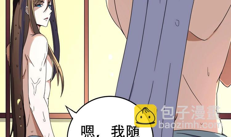 第16话 女人，这里可是男澡堂(1/2)-第16话