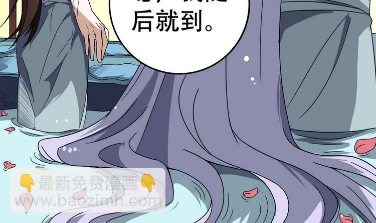 第16话 女人，这里可是男澡堂(1/2)-第16话