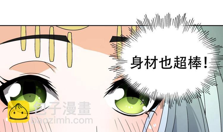 第16话 女人，这里可是男澡堂(1/2)-第16话