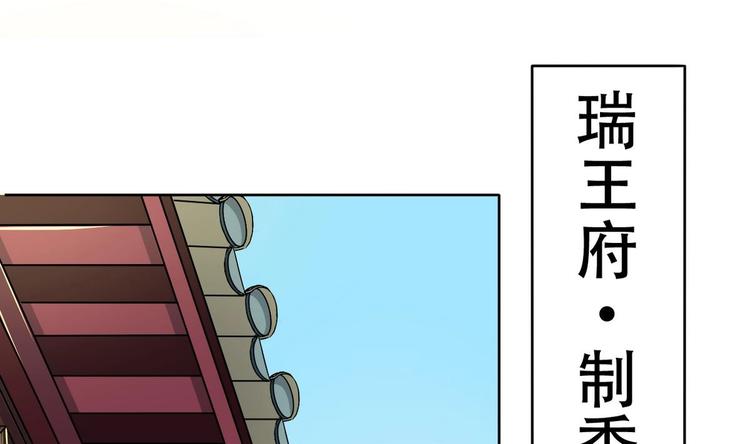 第16话 女人，这里可是男澡堂(1/2)-第16话