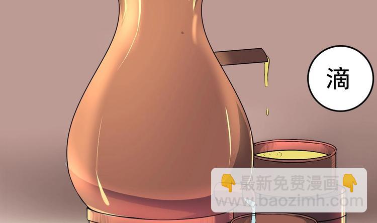 第16话 女人，这里可是男澡堂(1/2)-第16话