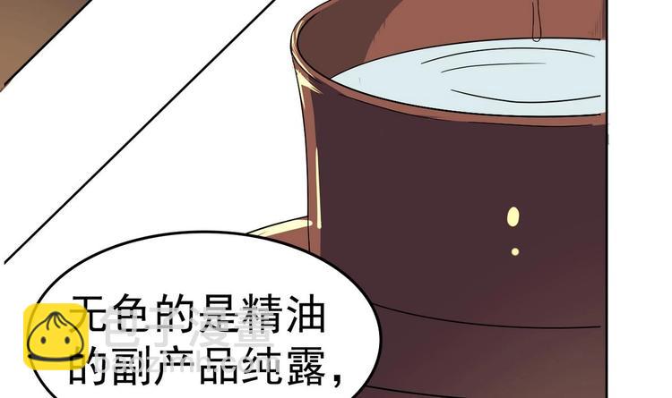 第16话 女人，这里可是男澡堂(1/2)-第16话