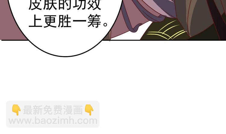 第16话 女人，这里可是男澡堂(1/2)-第16话