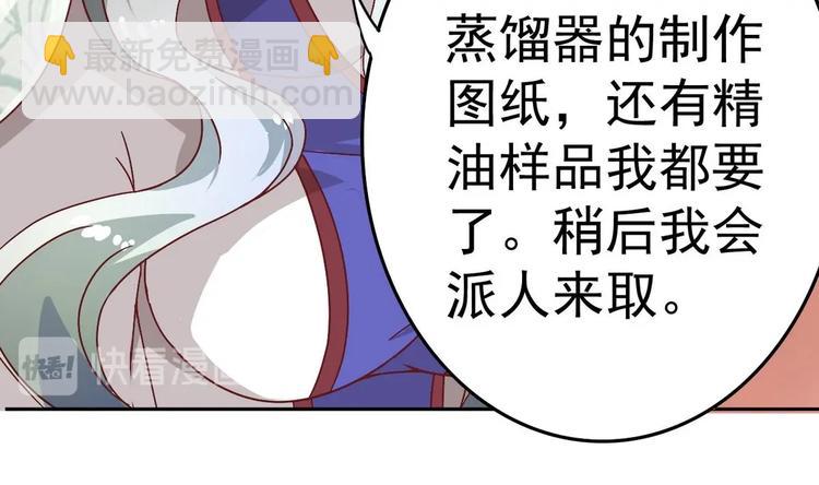 第16话 女人，这里可是男澡堂(1/2)-第16话