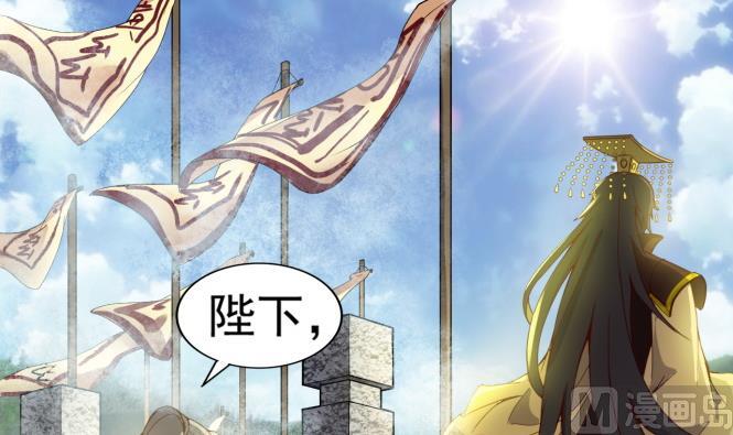 第152话 后宫们，我们走！-第152话