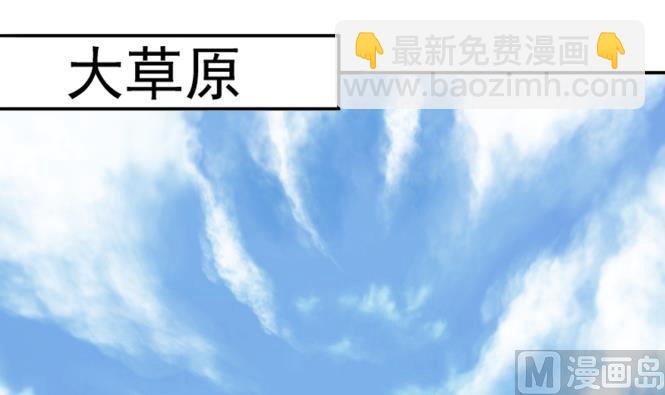 第152话 后宫们，我们走！-第152话