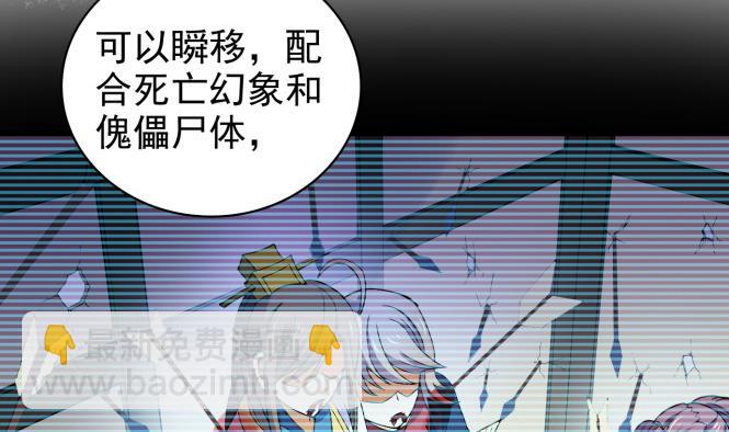 第152话 后宫们，我们走！-第152话