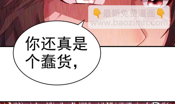 第152话 后宫们，我们走！-第152话