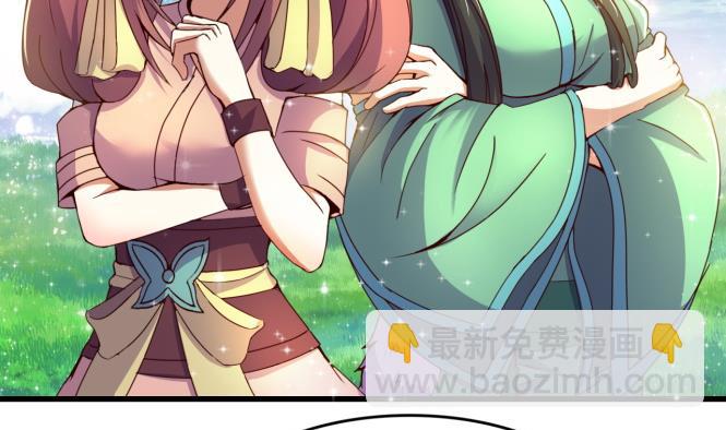 第152话 后宫们，我们走！-第152话