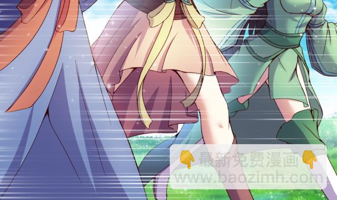 第152话 后宫们，我们走！-第152话