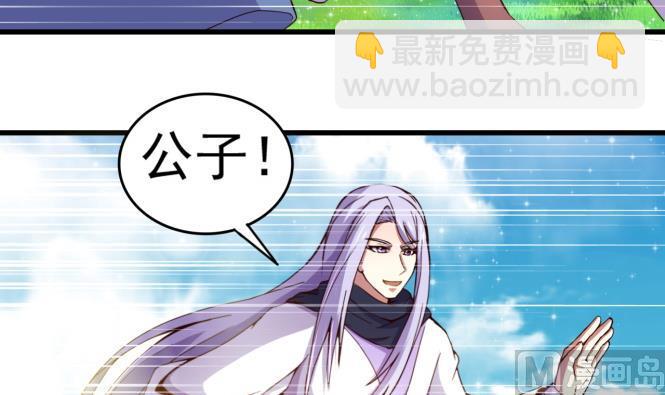 第152话 后宫们，我们走！-第152话