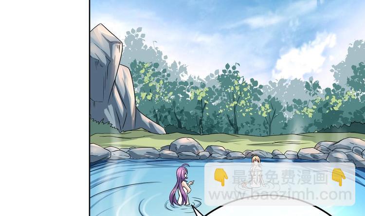 第26话 妹子身材不错哦-第26话