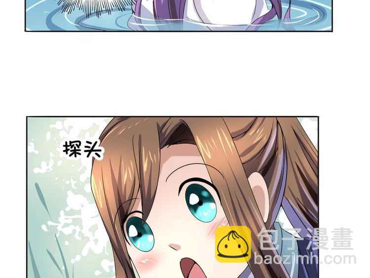 第26话 妹子身材不错哦-第26话