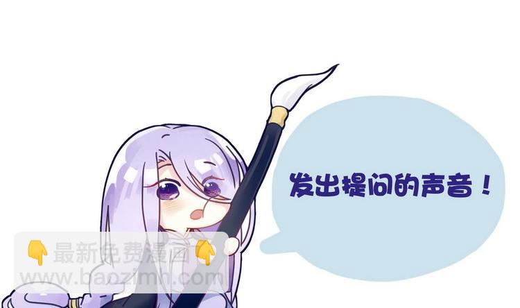 第26话 妹子身材不错哦-第26话