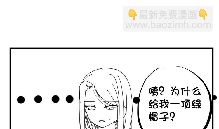 第26话 妹子身材不错哦-第26话