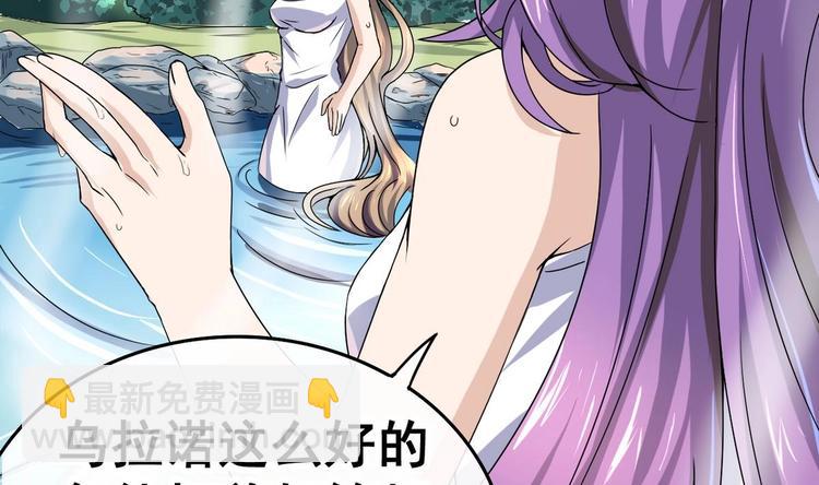 第26话 妹子身材不错哦-第26话