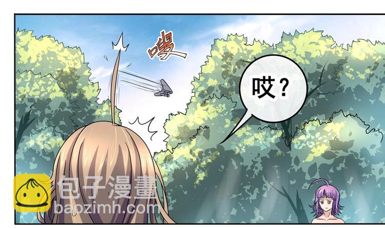 第26话 妹子身材不错哦-第26话